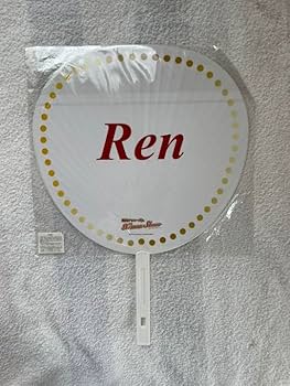 永瀬廉　2014年スペシャルコンサート うちわ Amazon.co.jp: 関西ジャニーズJr. 春休みスペシャルコンサート